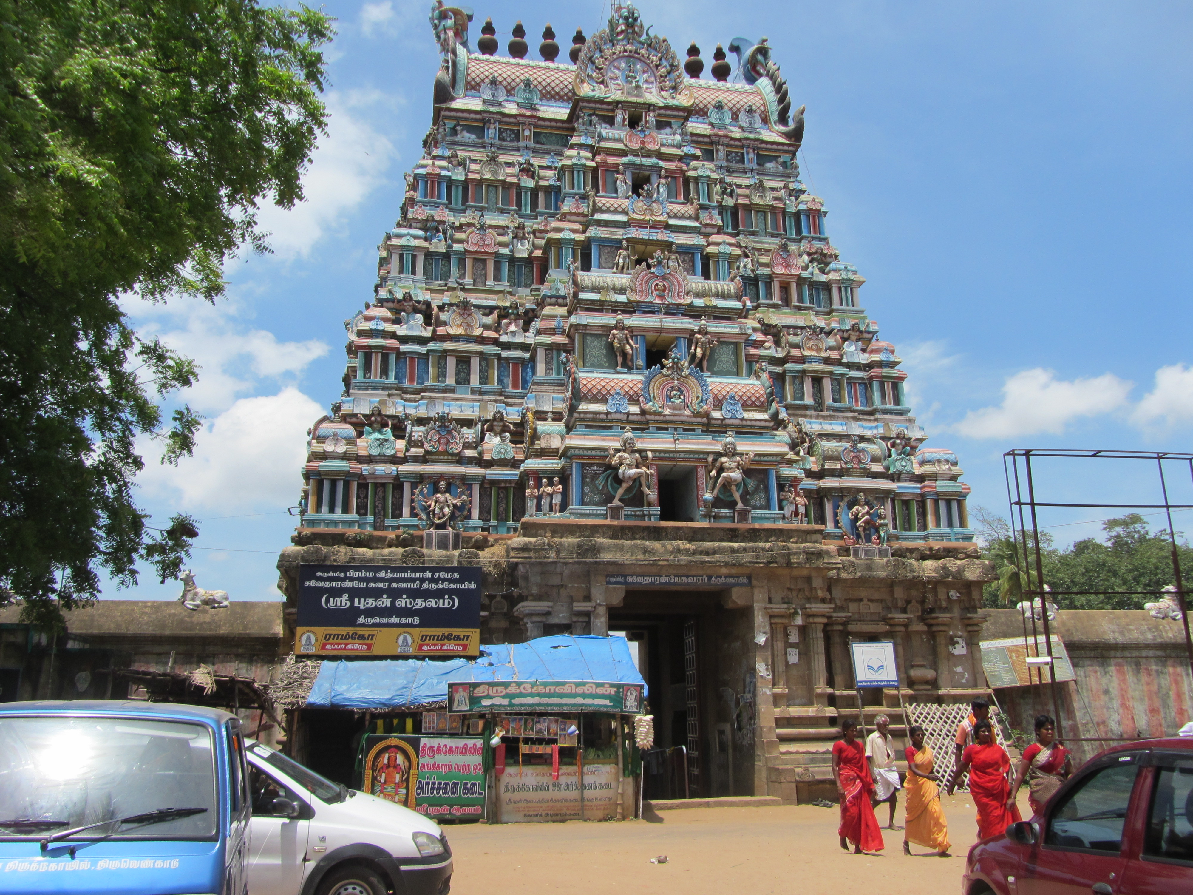 Thiruvengadu-temple